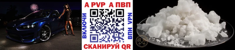 А ПВП крисы CK  Купить  Калязин 