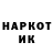 КЕТАМИН VHQ mrMETPOH