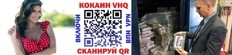Cocaine Эквадор  Купить где  Калязин 