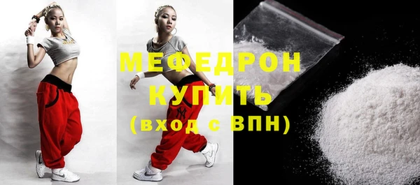 mdma Куйбышев