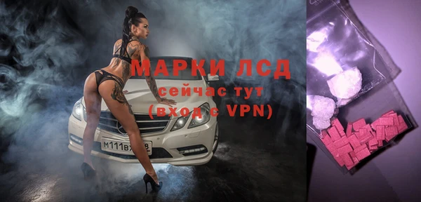 ECSTASY Лабытнанги
