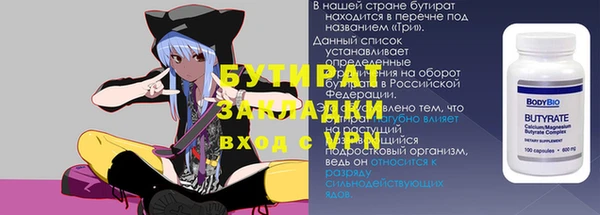 трава Лагань