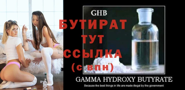 спайс Ладушкин