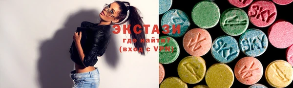 ECSTASY Лабытнанги