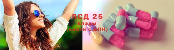 ECSTASY Лабытнанги