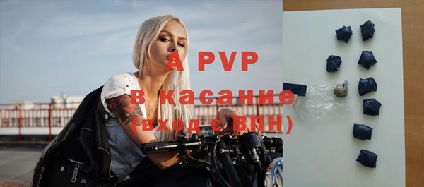 mdma Куйбышев
