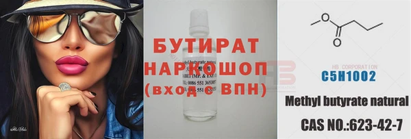 трава Лагань