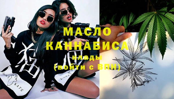 ECSTASY Лабытнанги