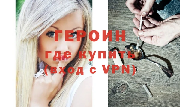 mdma Куйбышев