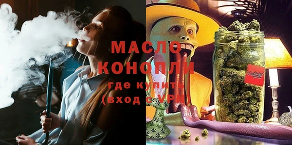 марки nbome Кулебаки