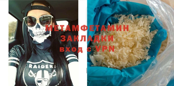 спайс Ладушкин