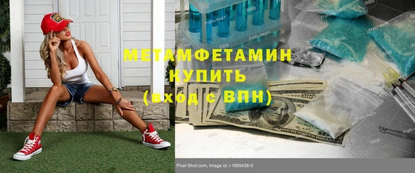 mdma Куйбышев