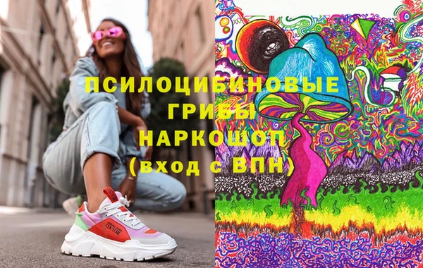 марки nbome Кулебаки