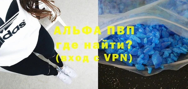 трава Лагань