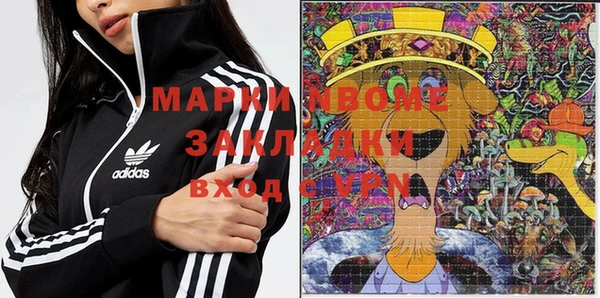 спайс Ладушкин