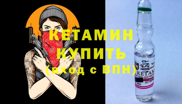 трава Лагань