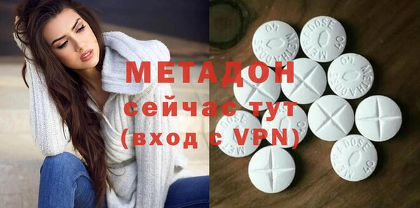 mdma Куйбышев
