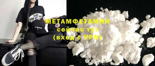 mdma Куйбышев