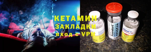 ECSTASY Лабытнанги