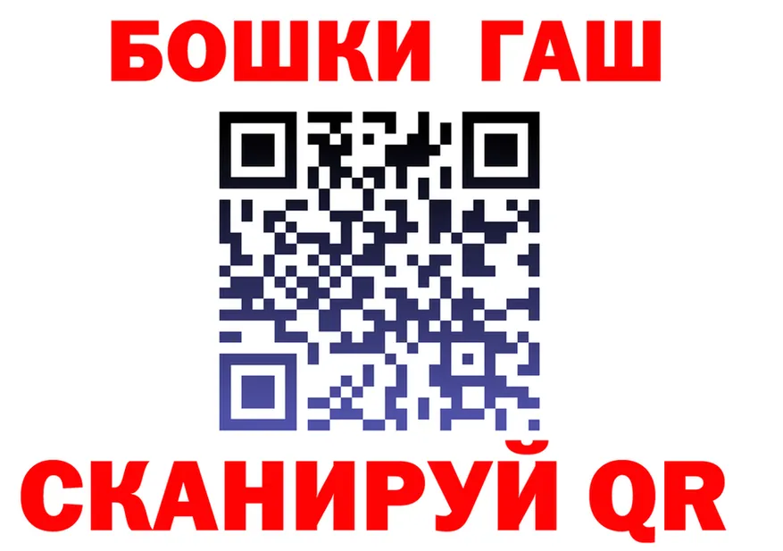 ГЕРОИН белый как зайти дарк нет блэк спрут Калязин