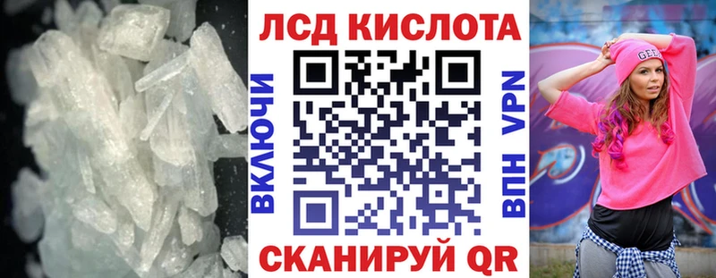 Купить  Калязин  ЛСД экстази кислота 