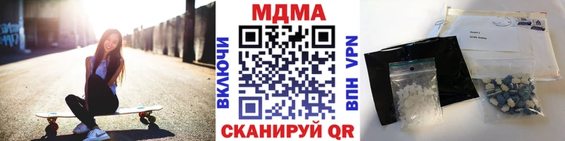 Купить где  Калязин  МДМА кристаллы 