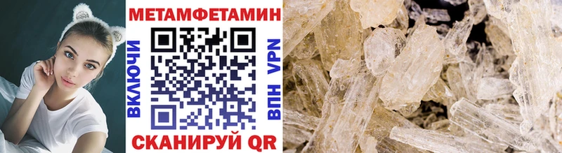 Купить закладки  Калязин  МЕТАМФЕТАМИН винт 