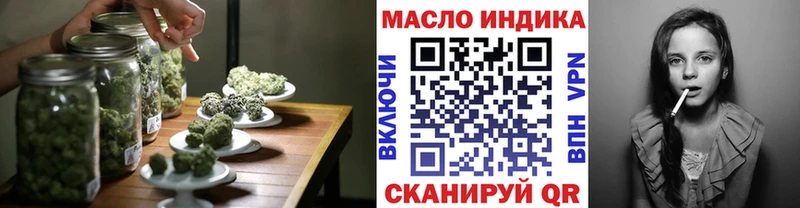 Купить где  Калязин  Дистиллят ТГК жижа 